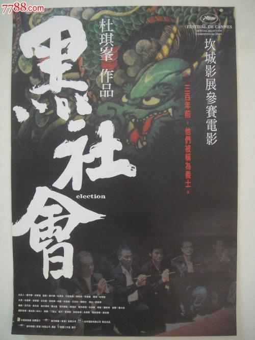 伦敦大学亚非学院Computer Science Diploma